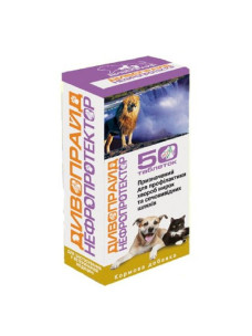 Дивопрайд Нефропротектор для профилактики заболеваний почек и мочевыводящих путей котов и собак, 50 таблеток