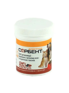 Дивопрайд Сорбент для кошек и собак с активированным углем, 20 капсул