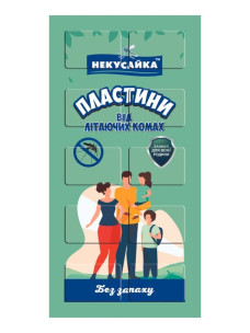 Пластини від комарів для фумігатора Некусайка без запаху 10 шт