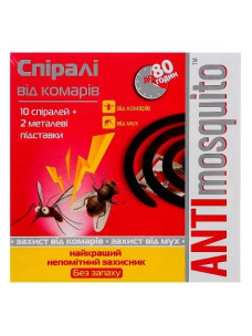 Спиралі від комарів ANTI mosquito 10 спіралей + 2 металеві підставки