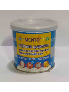 Фермент Мейто (пепсин) порошок для виробництва сиру в домашніх умовах 25 г Meito Sangyo Co