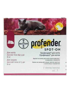 Капли на холку Профендер (Profender) Bayer Spot-on для кошек весом 5 - 8 кг,  1.12 мл
