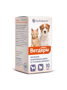 Ветдерм суспензия для собак и кошек, 10 мл. Бровафарма