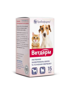 Ветдерм суспензия для собак и кошек, 15 мл. Бровафарма