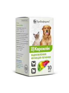 Карсилин 10 мл. Бровафарма