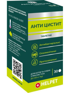 АнтиЦистит для собак і котів до 10 кг, 120 мг 30 таб Ветсинтез