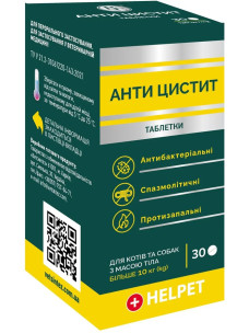 АнтиЦистит для собак та котів від 10 кг, 240 мг 30 таб Ветсинтез
