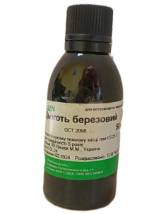 Деготь березовая Kollen 50мл
