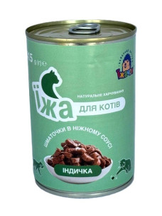Консерва Їжачок для дорослих котів у соусі з індичкою 415 г