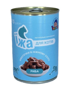 Консерва Їжачок для дорослих котів у соусі з рибою 415 г