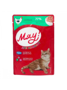 Вологий корм Мяу Курка для кошенят 85 г