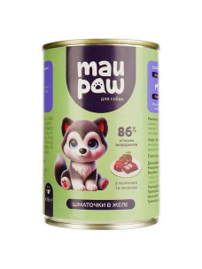 Повнораціонний корм для дорослих собак MAU PAW Шматочки в желе з телятиною та печінкою консервовані 415 г