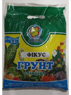 Грунт Трейд Квитка Фикус 2,5л