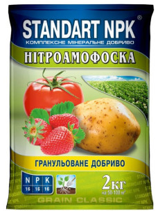 Удобрение Standart NPK Нитроаммофоска 2кг