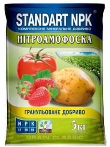 Удобрение Standart NPK Нитроаммофоска 5кг