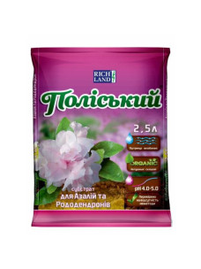 Cубстрат Полесский для азалий и рододендронов 2.5 л