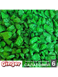Грунт для аквариума Ginger Pro 1кг №6 Салатовый (5-10мм)