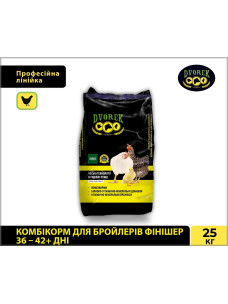 Комбикорм Dvorek (Дворек) для бройлеров финишер от 36 до 42 дня 25кг ПК 6-4