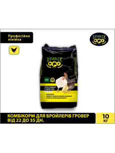 Комбикорм Dvorek (Дворек) для бройлеров гровер от 22 до 35 дней 10кг ПК 5-4