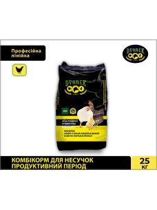 Комбикорм Dvorek (Дворек) для несушек продуктывний период 25кг ПК 1-2