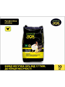 БМВД Dvorek (Дворек) 20% несушка от 17 недель до конца яйценосности 10кг ПК 1-2