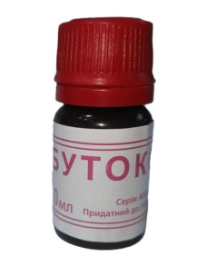 Бутокс 10 мл