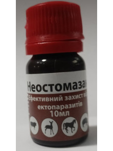 Неостомазан 10мл