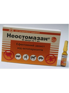 Неостомазан 1мл