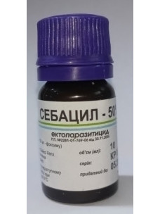 Себацил 50% 10мл