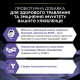 Пробіотик для дорослих собак та цуценят Purina Pro Plan FortiFlora Canine Probiotic для здорового травлення Фортифлора 1г саше (Канін) (Пурина про план)