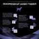 Пробіотик для дорослих собак та цуценят Purina Pro Plan FortiFlora Canine Probiotic для здорового травлення Фортифлора 1г саше (Канін) (Пурина про план)