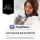 Пробиотик для взрослых кошек и котят Purina Pro Plan FortiFlora Feline Probiotic для здорового пищеварения Фортифлора 1г саше (Фелин) (Пурина про план)