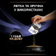 Пробиотик для взрослых кошек и котят Purina Pro Plan FortiFlora Feline Probiotic для здорового пищеварения Фортифлора 1г саше (Фелин) (Пурина про план)
