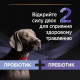 Пробиотик с пребиотиком для взрослых кошек и котят Purina Pro Plan FortiFlora Plus для здорового пищеварения и укрепления иммунитета Фортифлора 1,5 г саше (Пурина про план)