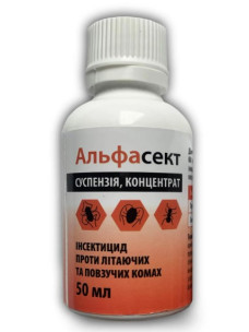 Альфасект концентрат от красного куриного клеща, летающих и ползающих насекомых,  50мл