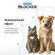 Нашийник протипаразитарний від бліх та кліщів Superium Blocker (Суперіум Блокер) для котів та собак, 35 см (9108)