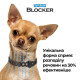 Нашийник протипаразитарний від бліх та кліщів Superium Blocker (Суперіум Блокер) для котів та собак, 35 см (9108)