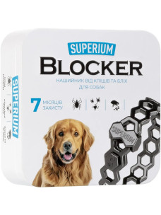 Ошейник противопаразитарный от блох и клещей Superium Blocker (Супериум Блокер) для собак, 70 см (9109)