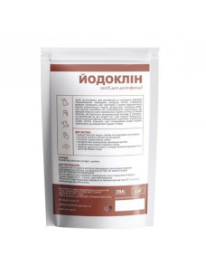 Йодоклин дезинфицирующее средство порошок ЗВК 1 кг
