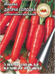 Насіння Моровь 10г Дитяча солодка середньостигла Кращий Урожай