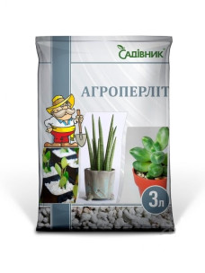 Грунт Агроперліт Садівник 3л
