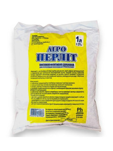 Грунт АгроПерліт 1л