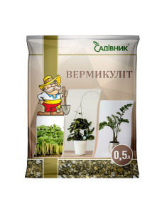 Грунт Вермикуліт Садівник 0,5л