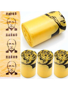 Пакеты для уборки фекалий путин лайно биоразлагаемые 1 рул*20шт 81719