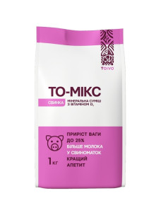 Премикс ТО-МИКС 1% для свиней (с 2мес.) 1кг