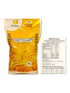 БМВД СЕЛЕВАНА 20% для поросят СТАРТ 25кг (10-30кг)