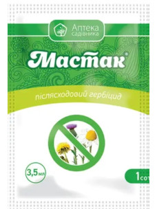 Гербицид Мастак 3,5 мл - высокоэффективный послелестничный препарат выборочного (селективного) действия. Клубника, малина