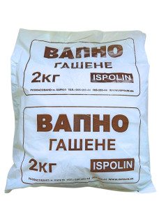 Вапно гашене сухе ISPOLIN, 2 кг
