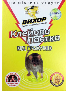 Клеевая ловушка от грызунов Вихрь маленький вкус ореха 17х24,5 см