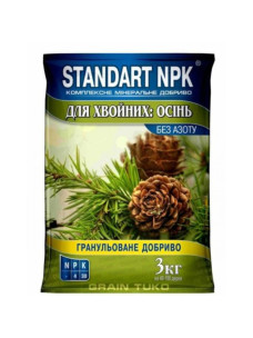 Удобрение NPK Standart КМД хвойные осень гранула 3кг